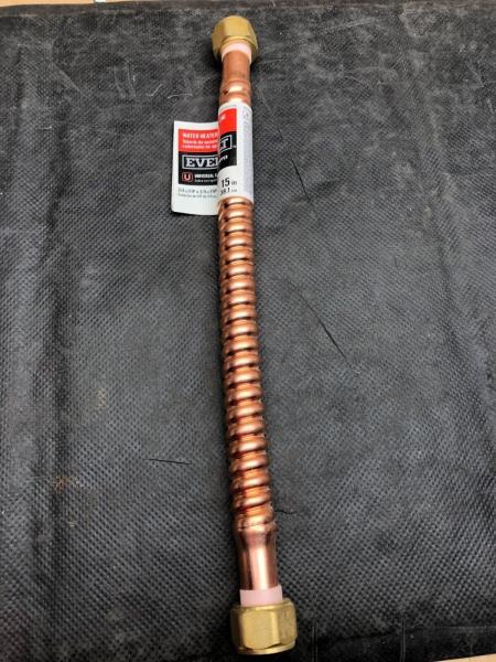 NEW ~Everbilt ~15 in. Copper 3/4 in. FIP X 3/4 in. FIP Water Supply Line